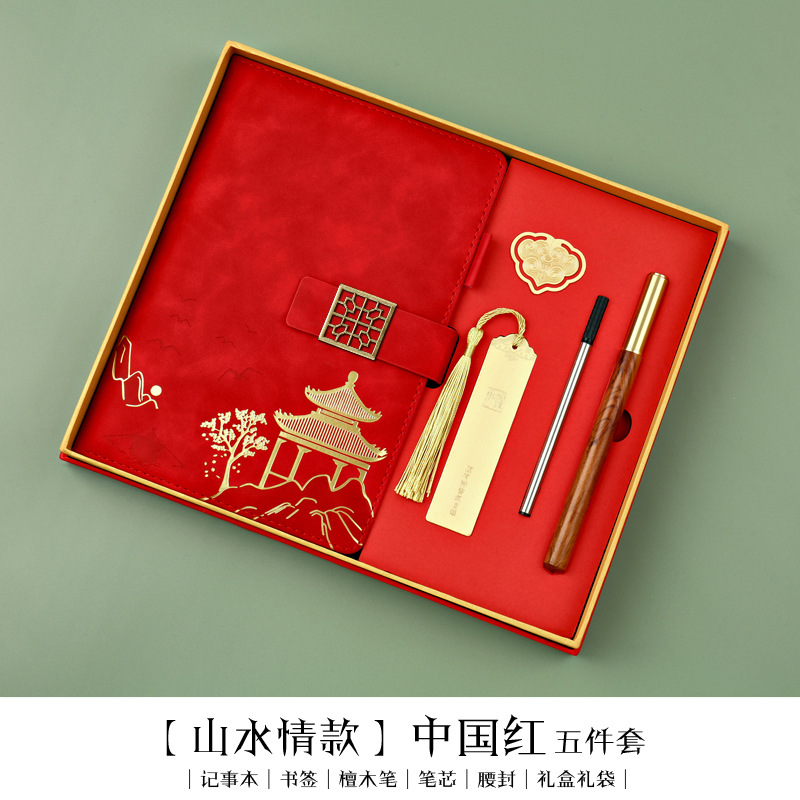 China Red Gift Set Pen Printing Paperware Logo Celebration Companion Li Wenchuang Red Metal Signature