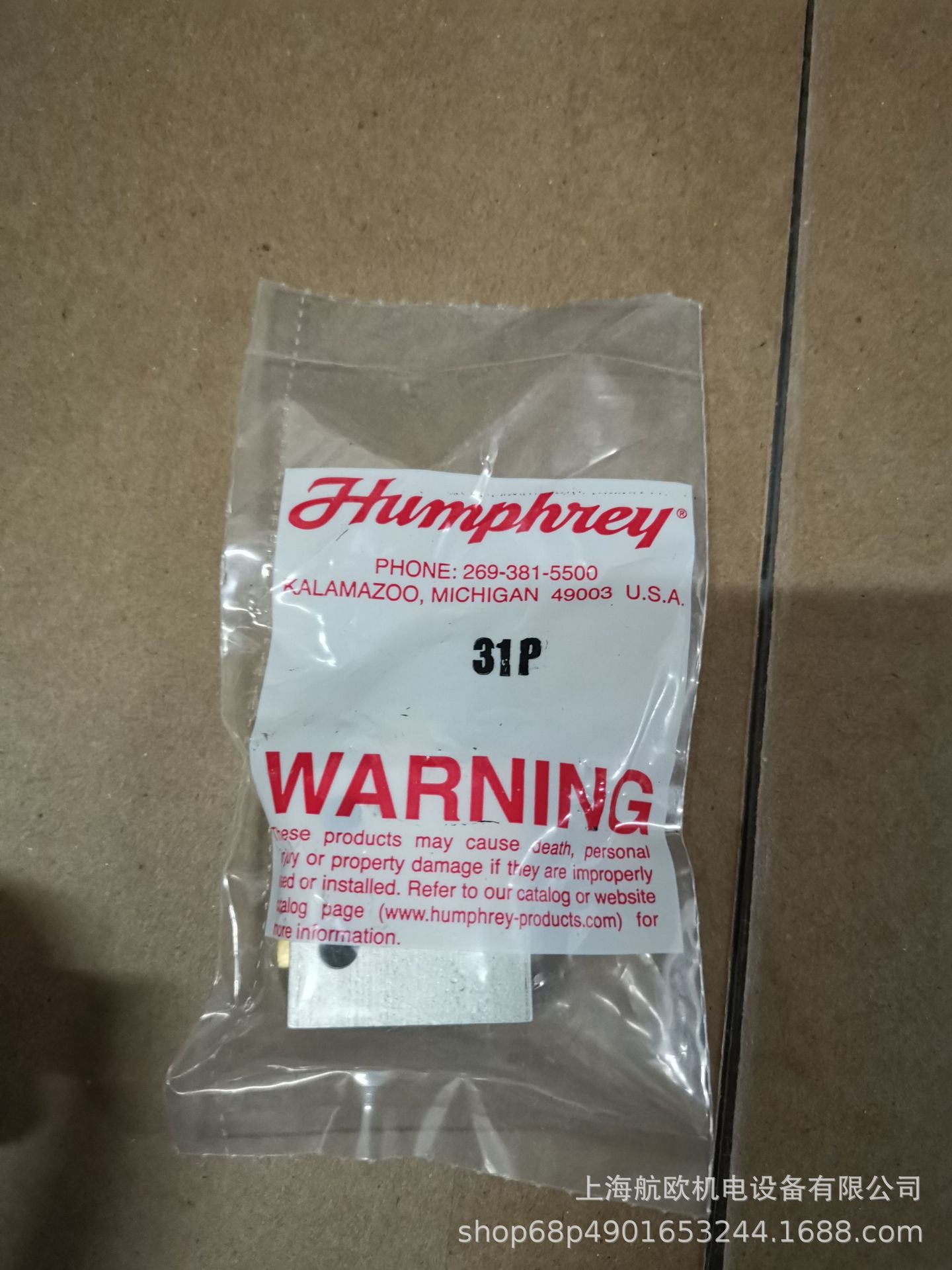 HUMPHREY电磁阀250AA-3-10-20，250E1-3-10-20-35，062-4E1-39