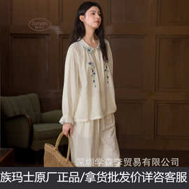 族玛士纯棉纱布睡衣女春秋季长袖刺绣复古冬天家居服套装200