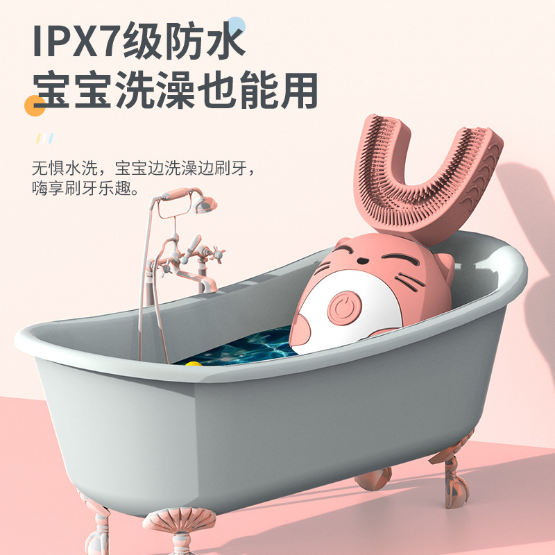 U型子供知能電動歯ブラシ超音波全自動充電式赤ちゃん軟毛歯ブラシ歯洗浄機|undefined
