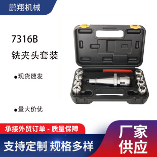 ㊊A�^�������b 7316B㊊A�^���b 7316B㊊A�^10֧�b ㊊A�^8֧�b