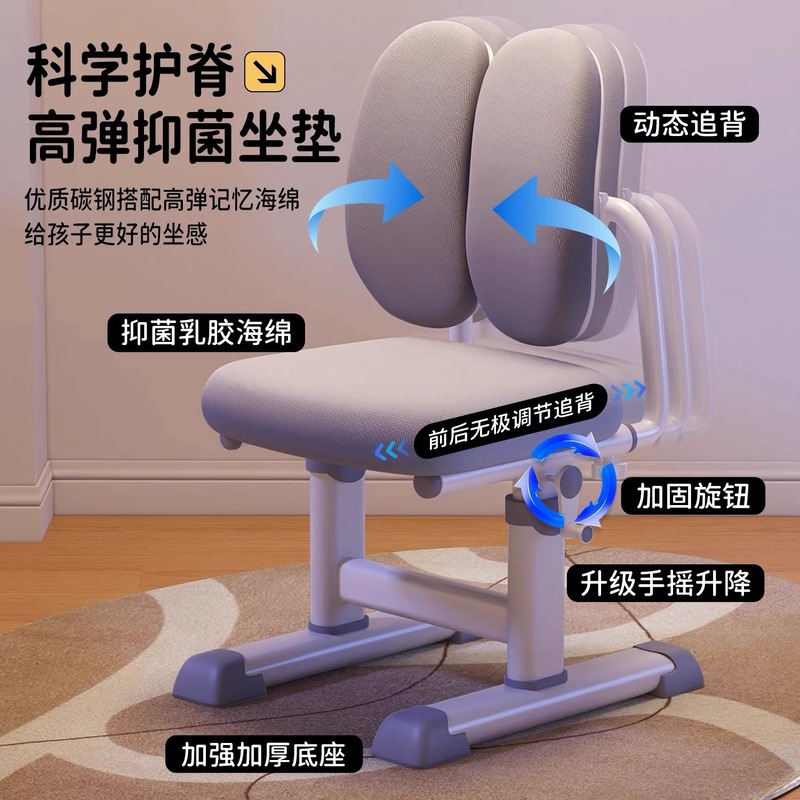 儿童学习桌书桌小学生家用写字桌小孩写作业专用桌可升降桌椅套装|undefined