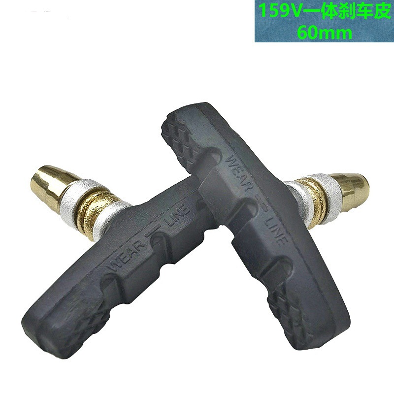 Piel de freno 159V 60mm montaña plegable bicicleta de rueda V pegamento de freno de bicicleta V bloque de goma de freno
