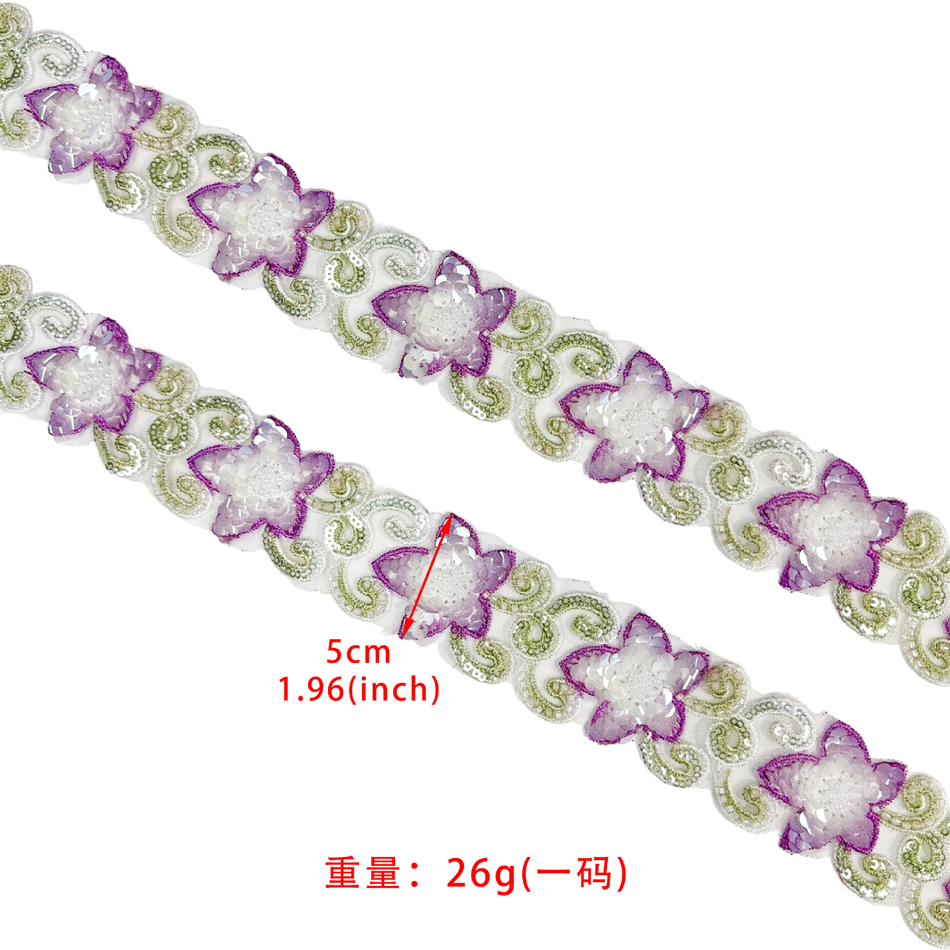Nuevo bordado de sequillas flores de encaje de red código de barras accesorios de bordado vestido de boda accesorios de decoración de ropa china color