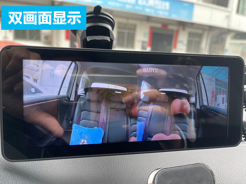 Cross-Border Car-Mounted Baby Monitoring Monitor 6.86inch Hd Infrared Night Vision Car Rear Seat Safety Seat Monitor