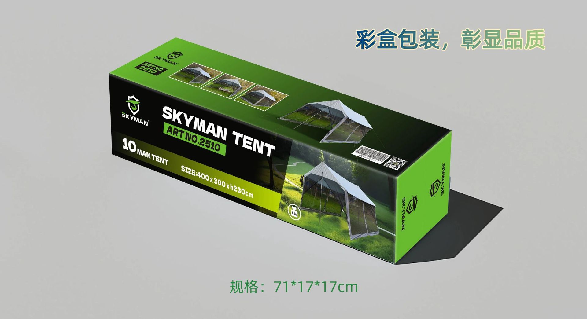 Multifunctional Canopy Mesh Tent for Outdoor Camping, 10-Person Canopy Tent with Mesh, Can Be Used with a Hammock