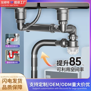 工厂批发后置墙排可伸缩节省空间防臭下水管不锈钢水槽菜盆下水器