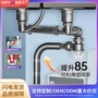 防臭后置可伸缩节省下水器
