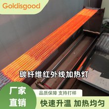 ̼�w�S͸��ֱ�ܼt��ӟ�600mm*230V*500W ��܇늳ذ��͜حh���A��