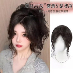 女性用ウィッグ、ドラゴンウィスカー前髪、ふわふわヘッドトップヘアピース、ウィッグパッド、レイジーSカーリーミドルパートヘアピース