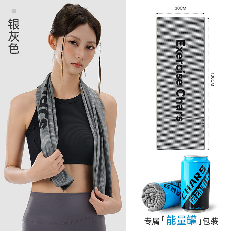 Chars スポーツタオル 冷感速乾タオル ランニング バスケットボール フィットネス 吸汗タオル 手首ポータブル 冷却タオル 卸売|undefined