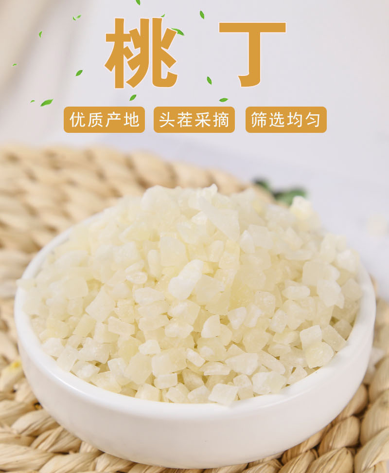 Dried Peach Dices (Prunus persica) — Low-Temperature Dried Fruit for Herbal Teas & Blends quality and texture