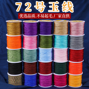 �S��ֱ�N72̖��diy�ֹ����������Ͼ��K�t�K�����K��������K