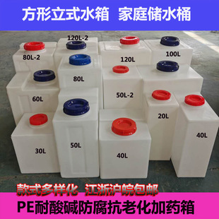 ���μ���������ˮ����ʽ������ˮͰ�����|������ș�䷭�w���ˮ��