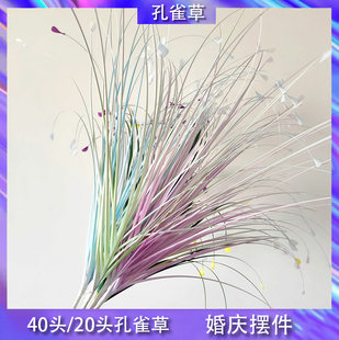 New simulated peacock grass fireworks wedding wedding hall decoration hotel shopping mall scenery reed grass simulated flowers
