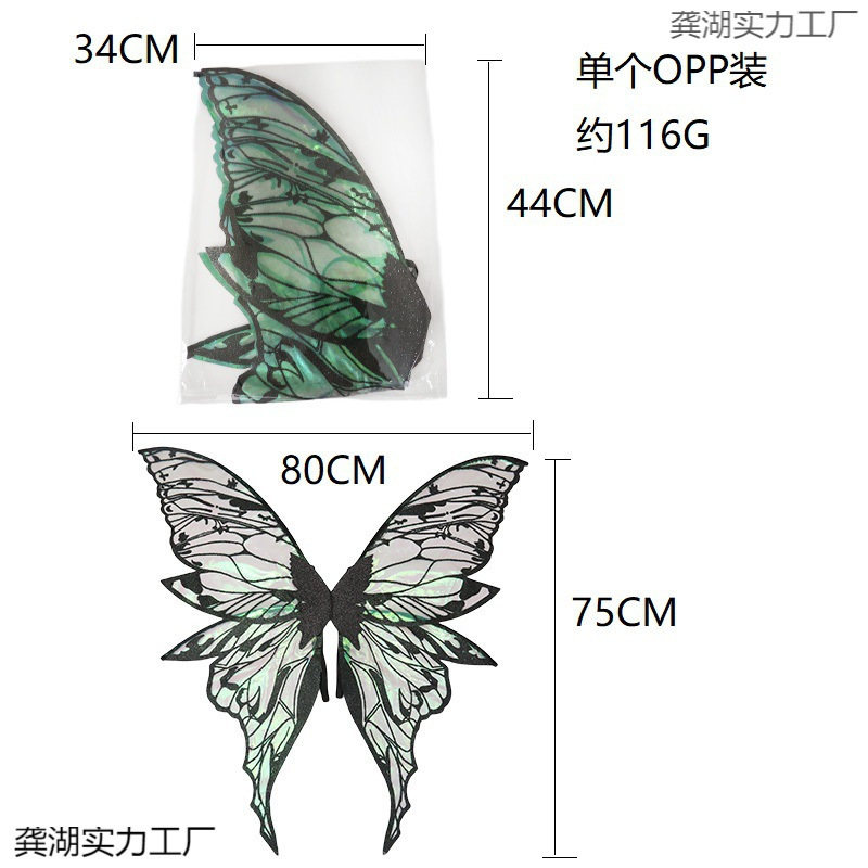 大号烫金尖叫翅膀蝴蝶天使精灵舞台演出道具成人cos仿真酒吧可爱1|undefined