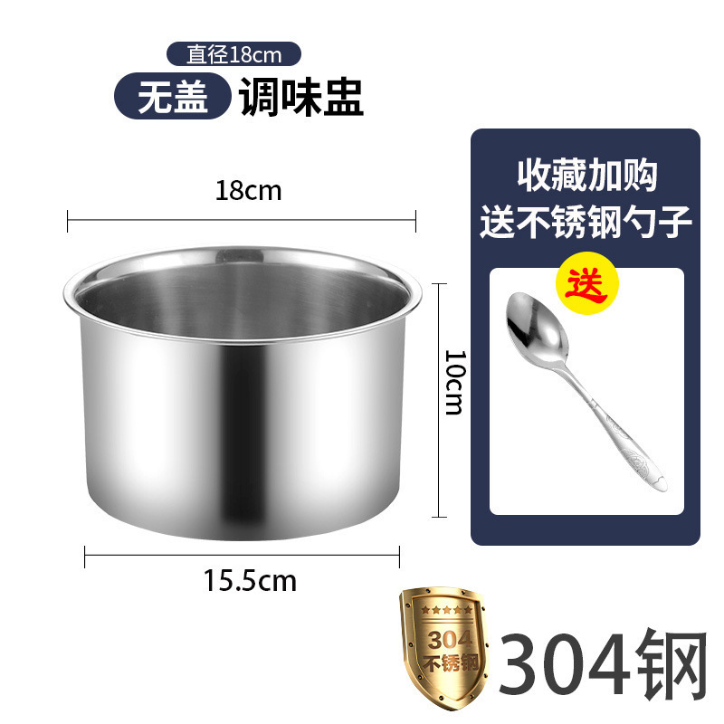 不锈钢盆304家用加厚带盖厨房打蛋盆商用大号和面盆调味料盅油盆|undefined