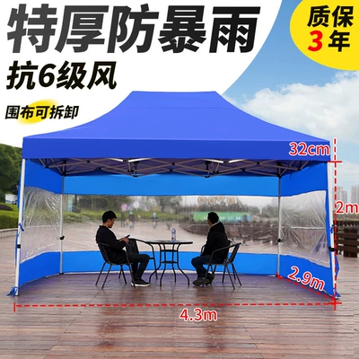 Large Umbrella Outdoor Awning | Avtomobil dam çadırları - sky-blue-default-items