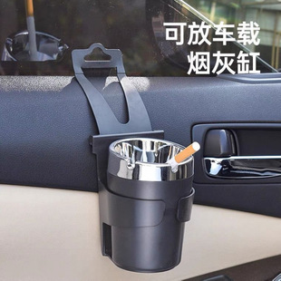 Car Door Side Ashtray Hanging Car Water Cup Drink Holder Multifunctional Car Ashtray with Cover Led Night Light