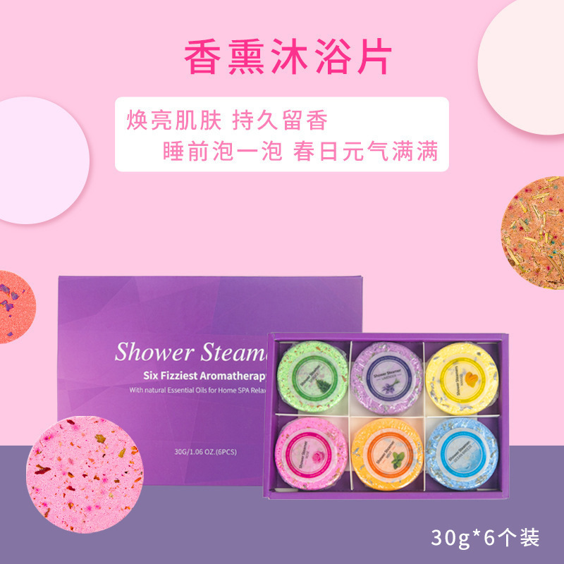 国境を越えたシャワーシート卸売りShower Steamerアロマシート入浴用品スポットアロマシャワー塩シャワーシート|undefined