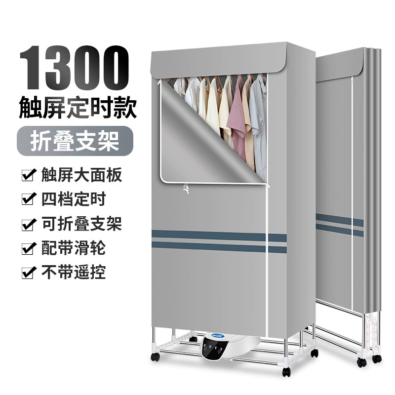 Foldable antibacterial underwear for home use, hanger