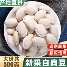 ��������r�Ұױⶹ500g��С��޲���͌�������ș���Ҝ�������Ş��