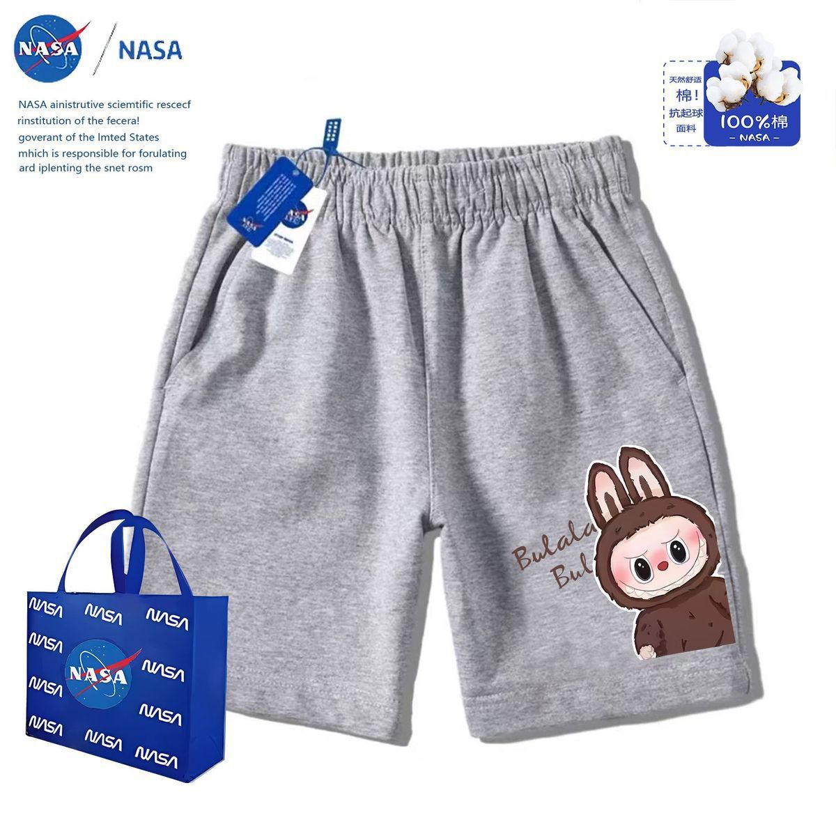 TZ089/반바지-그레이