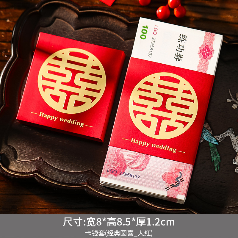 万元カードのお金は結婚専用の婚約カラープレゼントをセットします。|undefined