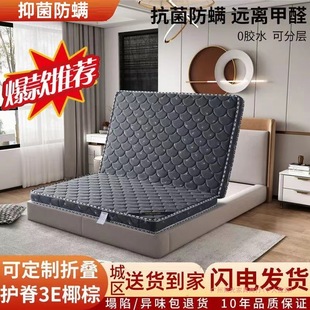 Coconut Palm Mattress Palm Mattress 1.81.5 Hard Palm Latex Simmons Kidsren's Foldableing Mattress