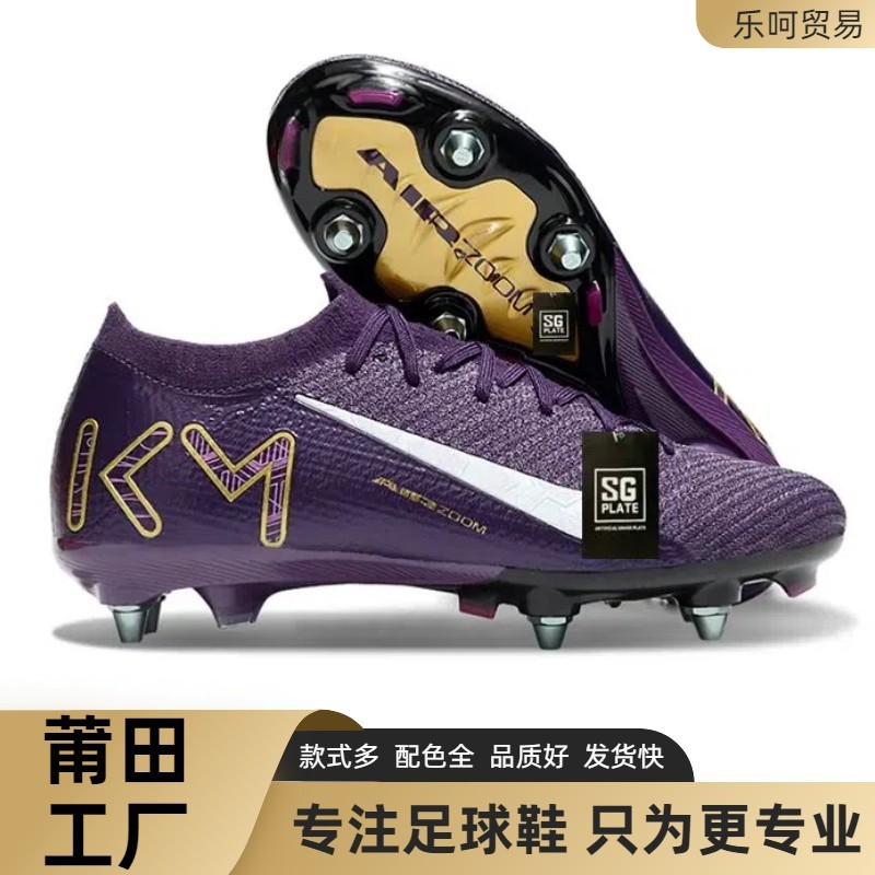 Assassin 16SG サッカーシューズ スチールスパイク ニットエアクッション 防水 ヨーロッパカップ 男女兼用 XVI SG-PRO 外国貿易卸売|undefined