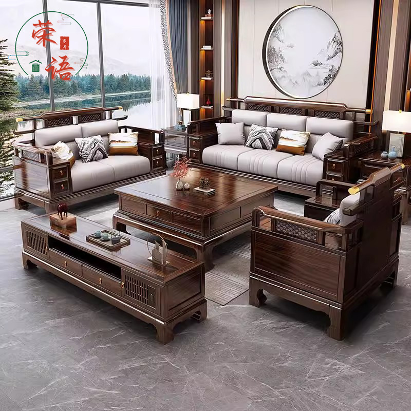 New Chinese Style Ebony Solid Wood Sofa Combination Villa Living Room Modern High-End Winter and Summer Dual-Use Large Storage Furniture