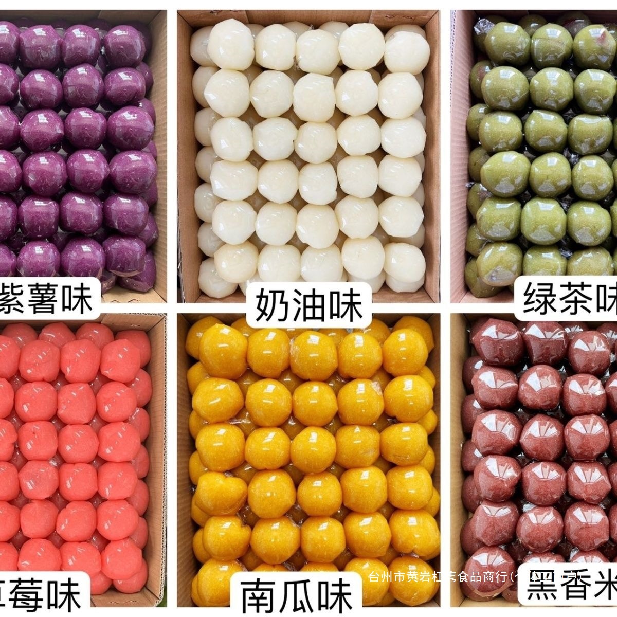 整箱批发手工制作糕点摆摊小吃豆沙馅芝麻馅网红夹心五彩流心地摊
