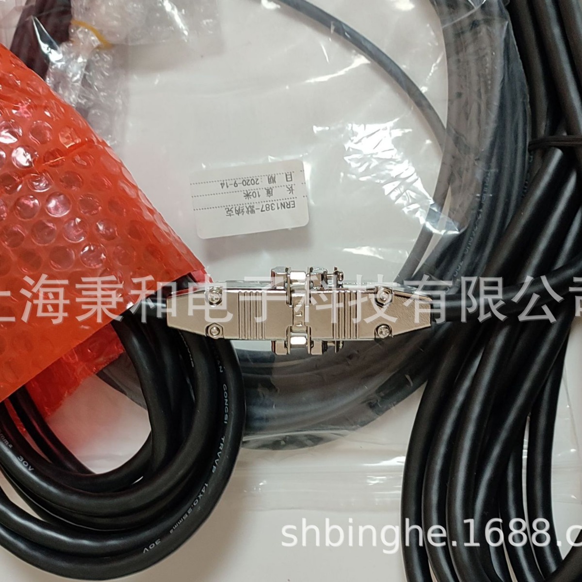 ERN1387新时达10米 编码器专用线