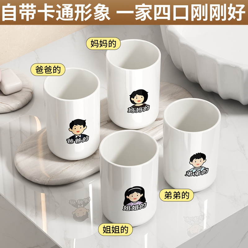 Mouthwash Cup, Toothbrush Cup, High-End Household Couple Wash Cup, Toothbrush Cup for a Family of Three or Four, Toothbrush Cup