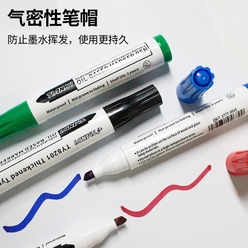 现货多用途记号笔油性速干大容量速干马克笔快递物流专用标记笔|undefined