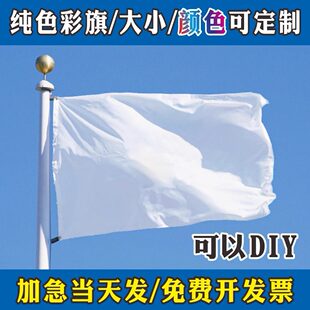 ���춨���\�ӕ���հ���M��diy��ӡ���춨���h��������Ӷ���