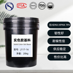 �����W�˘�׼����free hema tpo hpma�����z����UV���׻���200kg