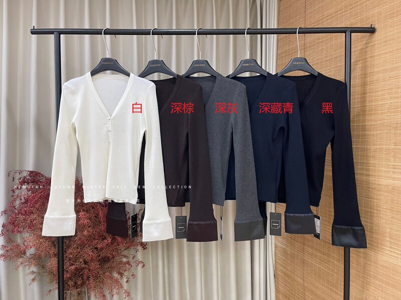 【WOW】法式高级感气质拼接袖V领修身显瘦针织开衫（含8%羊毛）|undefined