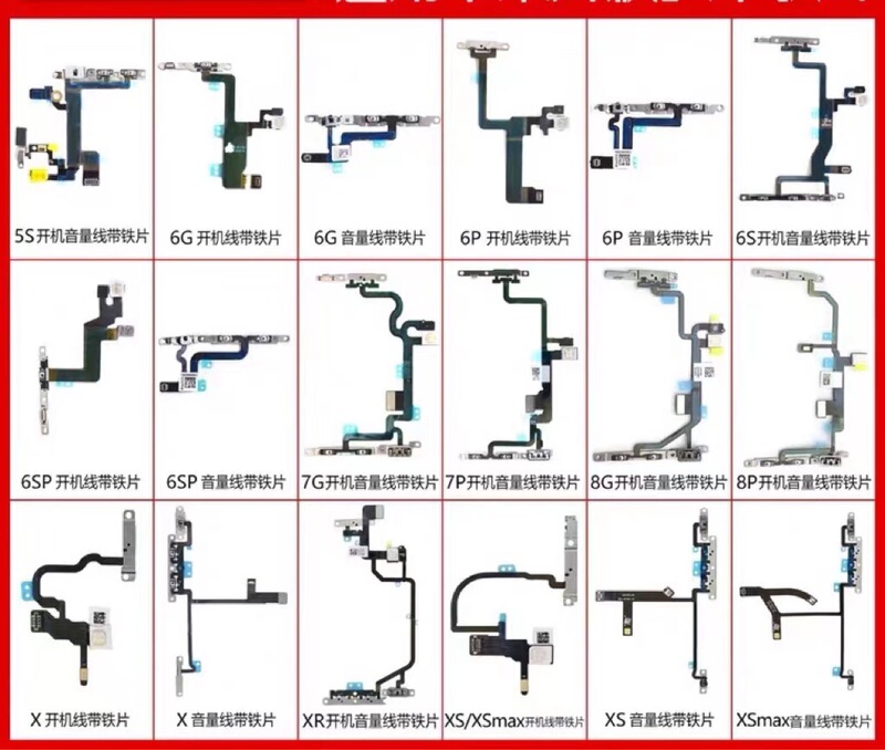Applicable to Apple 6p 6SP 7p 8 8p X XR XSmax 11Promax boot volume cable with iron sheet