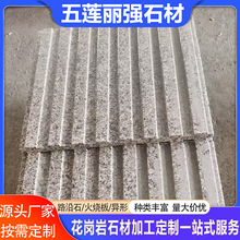 ������֥���ä��ʯ ����V���@�����е���äʯ ��ɏ���µ�ʯ�S��