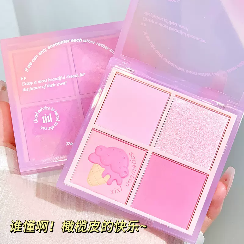 彩妆xixi奔赴日落四色腮红提亮修容元气少女日常显白蜜桃哑光胭脂