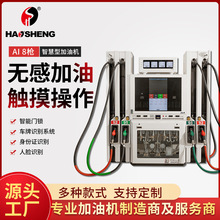 ������AI���ܰ˘�����Ʒ���Ͳ����˙C�����������͙C