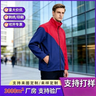 防风防水保暖软壳冲锋衣夹克外卖服加油站服可定制外套跨境源头工