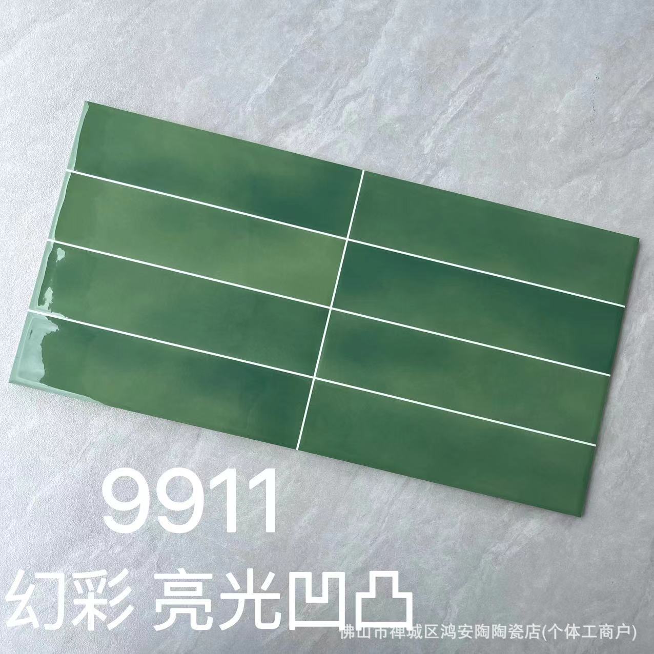 9911