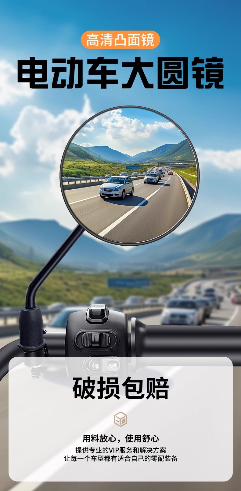 Electric Scooter Rearview Mirror, Electric Bicycle Rearview Mirror, Universal Wide-Angle Electric Motorcycle Scooter Reflector