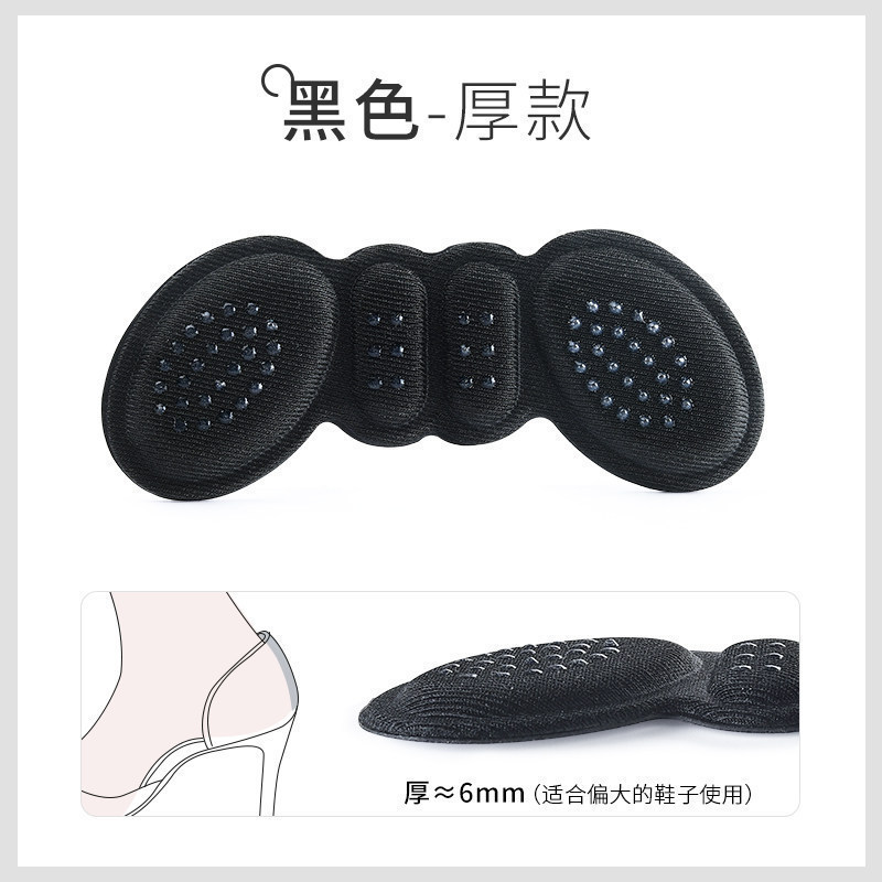 Black, 6mm