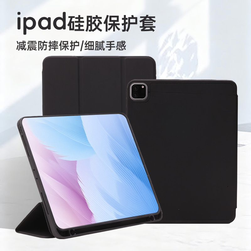 for ipad tablet protective case silicone soft case ipad9 tablet protective case with pen slot ipad protective case