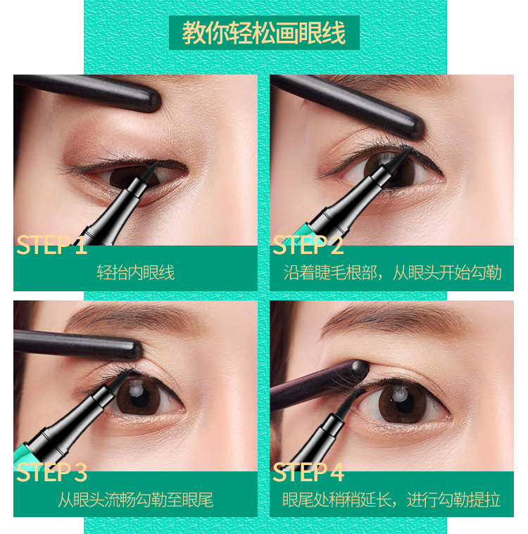 Beauty waterproof and non-smudging eyeliner pen for beginners, smooth and slender eyeliner liquid pen, cosmetics wholesale factory direct sales undefined