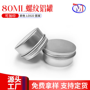 80ml�ݼy�X�ްlϞ��ĩ��˪���b�ЈA�β��~�ǹ����b�ЏS�Ҵ��ӹ�