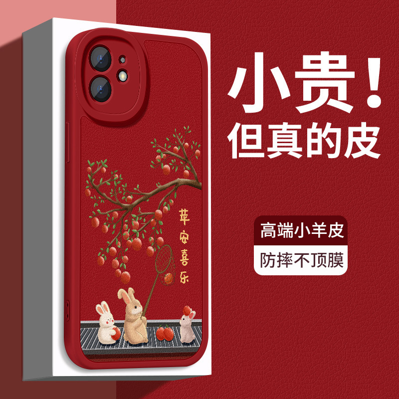 Suitable for Iphone12Pro Mobile Phone Case Max Protective Cover Mini Safe and Happy Couple Men and Women Soft Shell New Style Suitable for Iphone12Pro Mobile Phone Case Max Protective Cover Mini Safe and Happy Couple Men and Women Soft Shell New Style